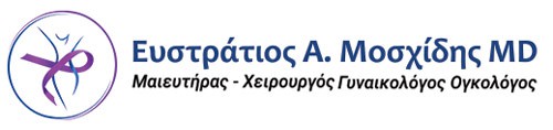 Μοσχίδης Ευστράτιος